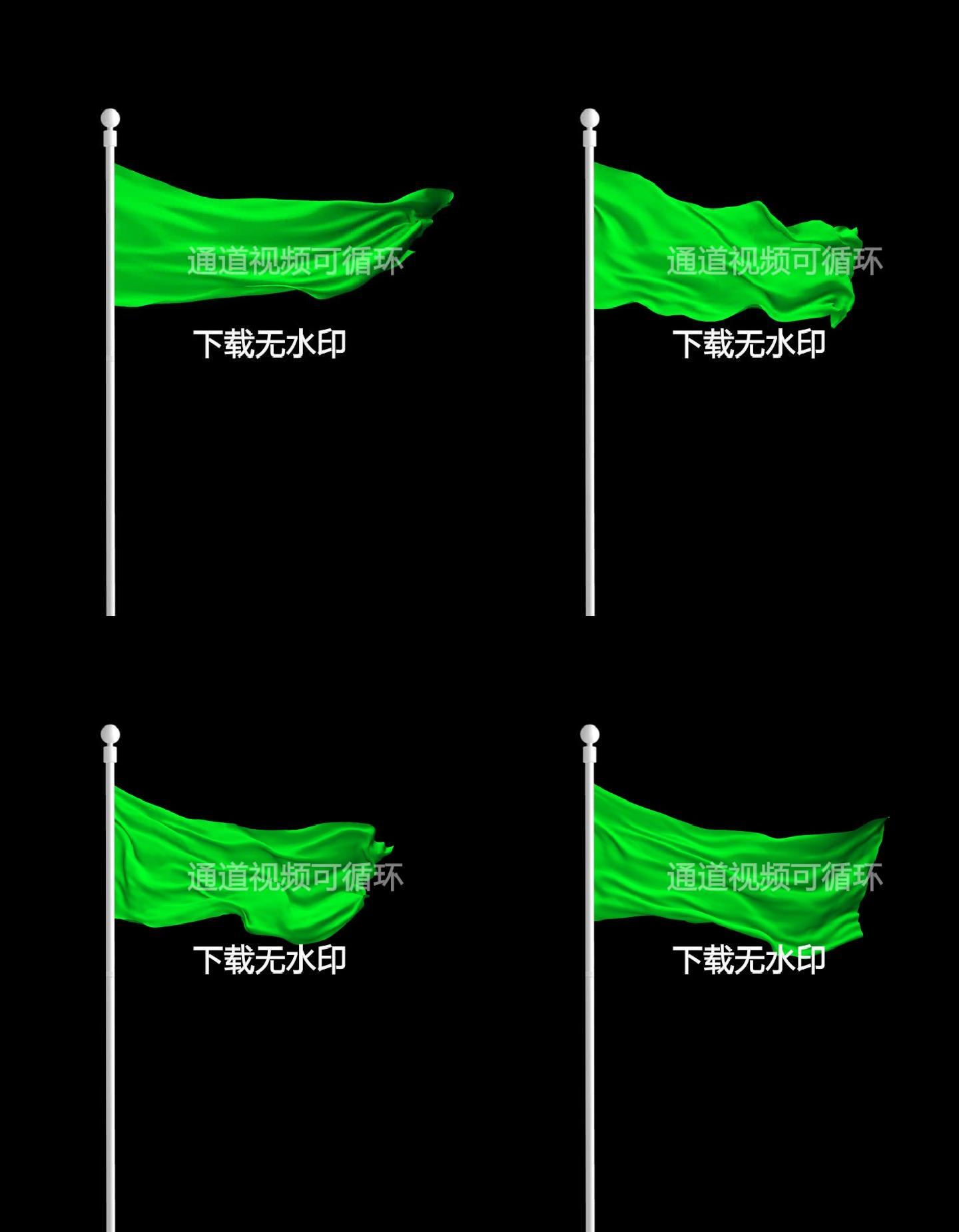绿色旗帜飘动通道视频素材可循环