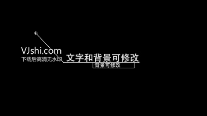 简洁科技呼出线条标题文字说明ae模板