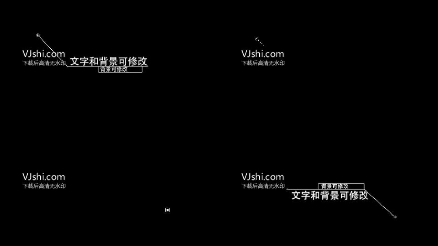 简洁科技呼出线条标题文字说明ae模板