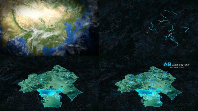 内蒙古赤峰科技三维地球旋转穿梭宇宙地图
