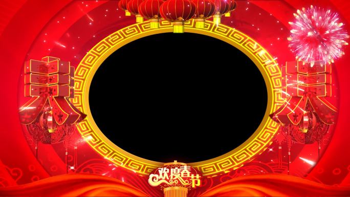 春节拜年遮罩边框新年祝福贺卡透明通道视频