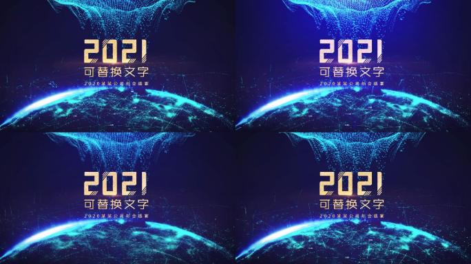 2022科技年会大屏背景AE模板