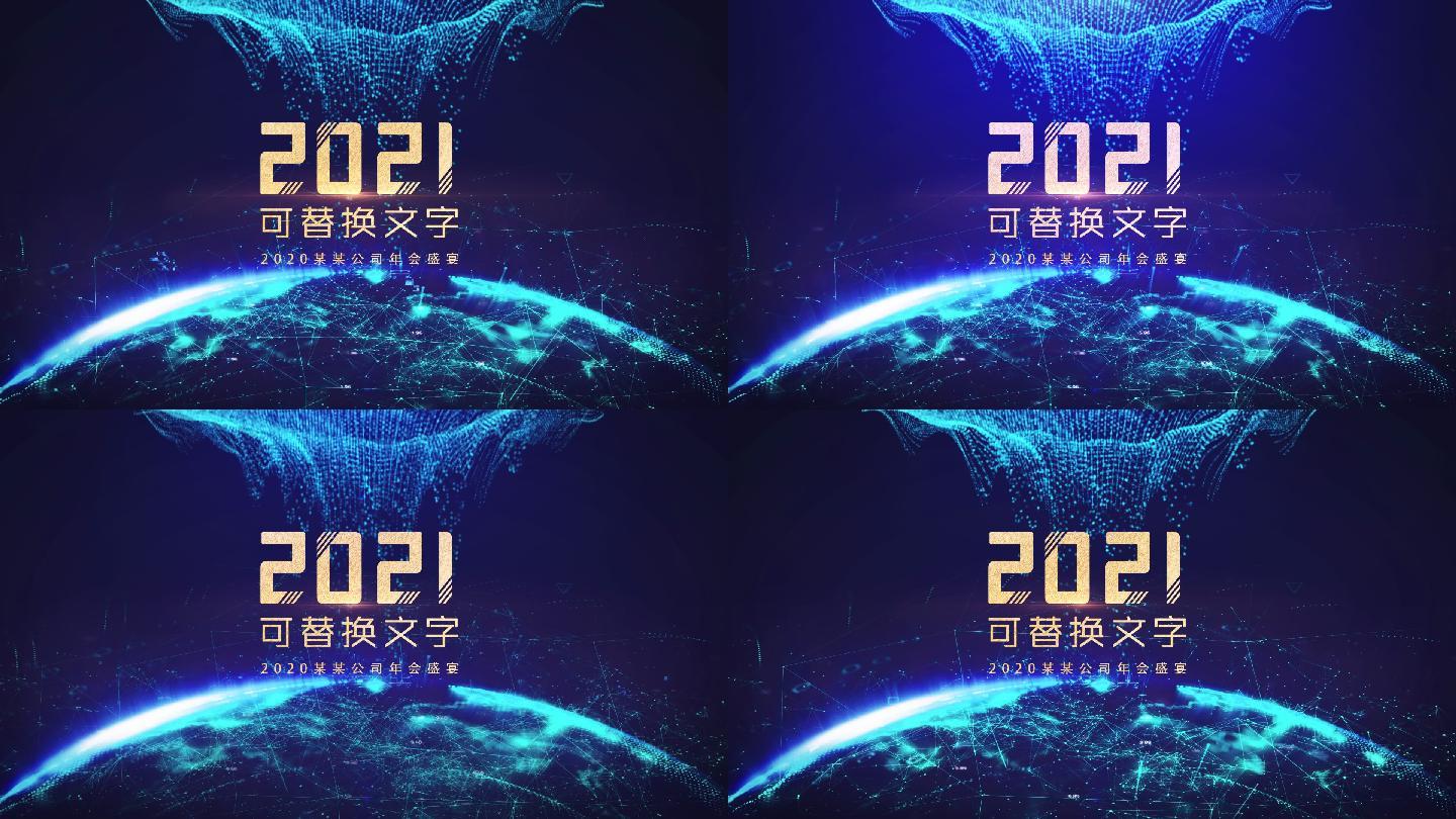 2022科技年会大屏背景AE模板