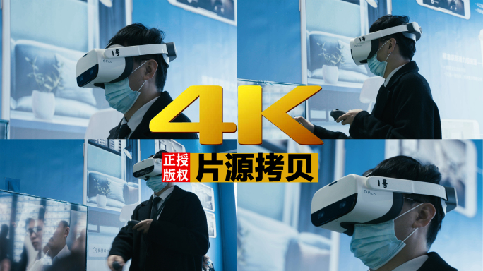 索尼4K虚拟现实vr设备体验素材【灰片】