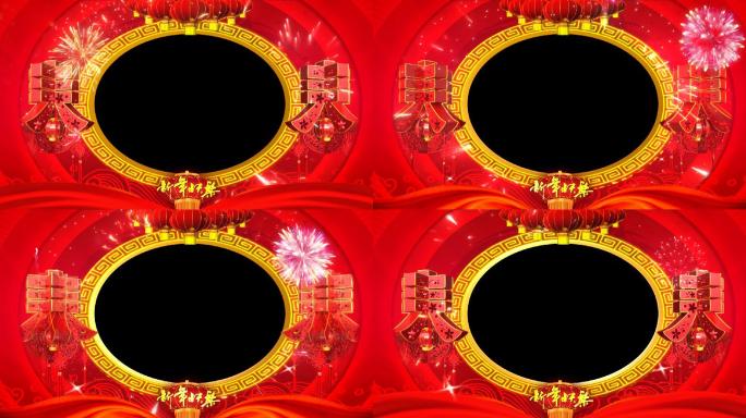 新年祝福贺卡春节拜年遮罩边框透明通道视频