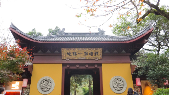 杭州西湖永福寺著名山门