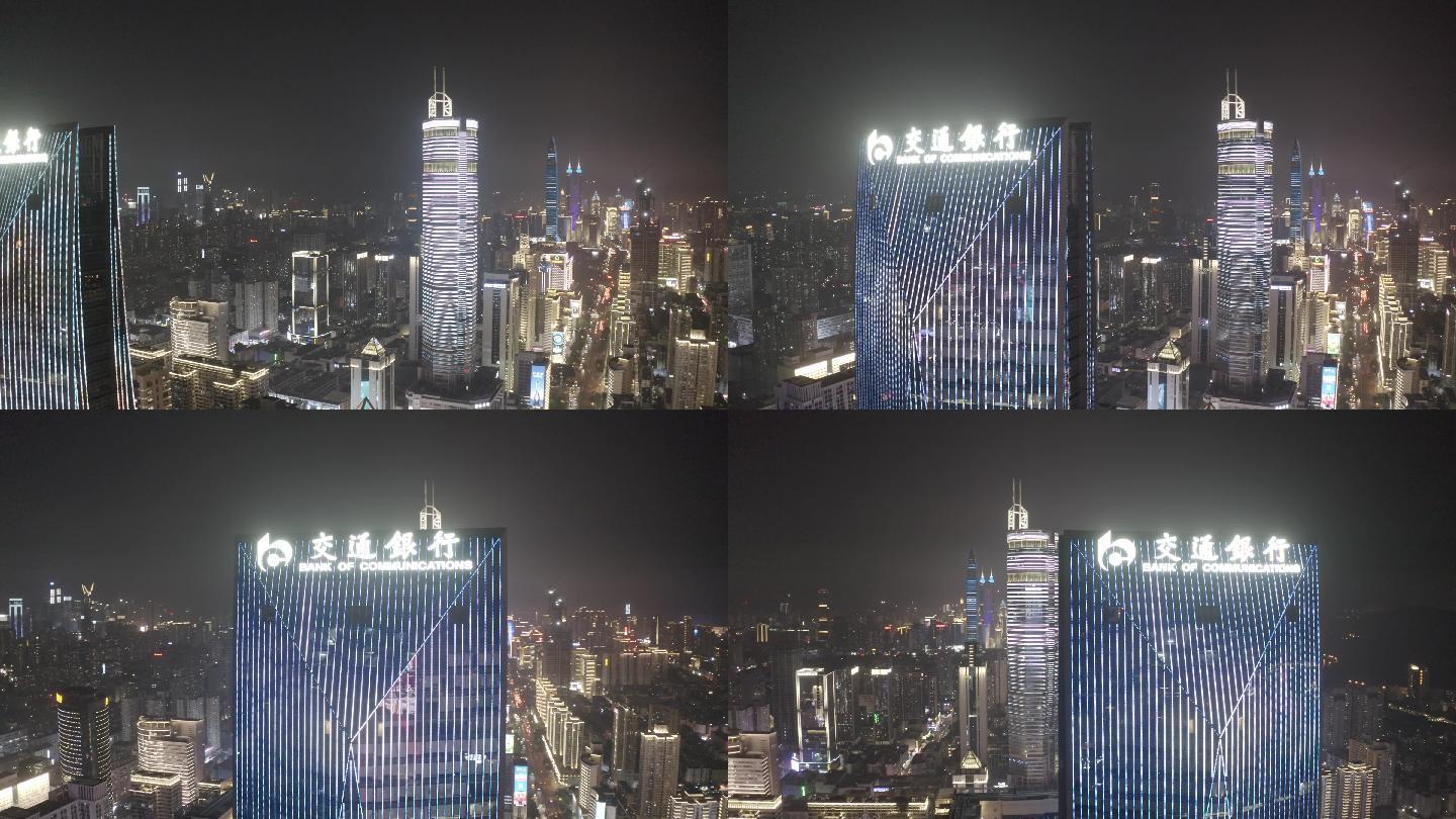 4k航拍深圳市罗湖区交通银行夜景左移环绕