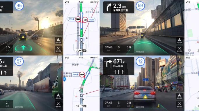 白天高德AR导航（下）