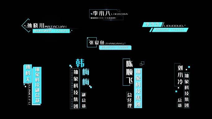 简约现代科技风字幕条AE模板