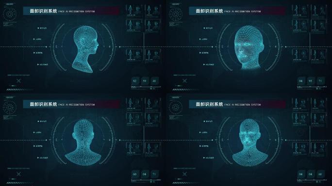 科技全息人脸面部识别（AE模板）版本2