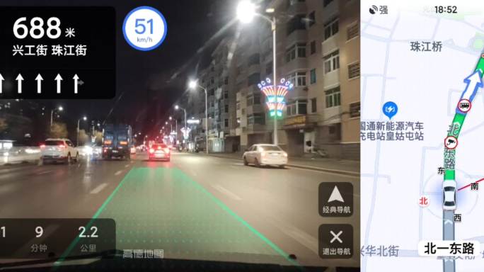 夜间高德AR导航（下）