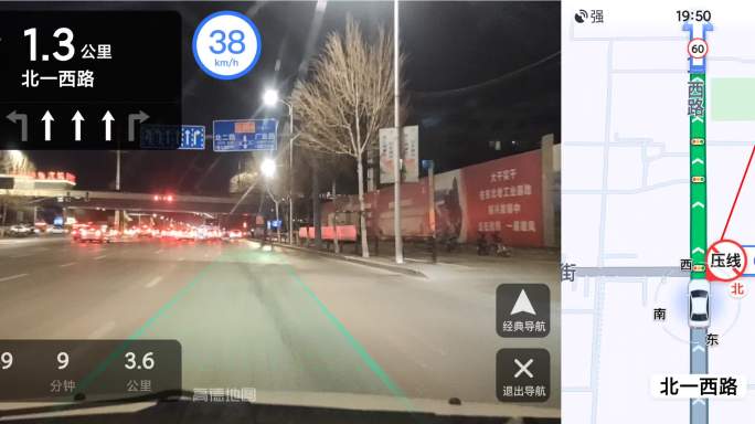 夜间使用高德AR导航02