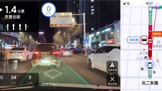 夜间使用高德AR导航