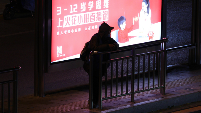 公交车站-公交车到站-北京夜晚公交站台