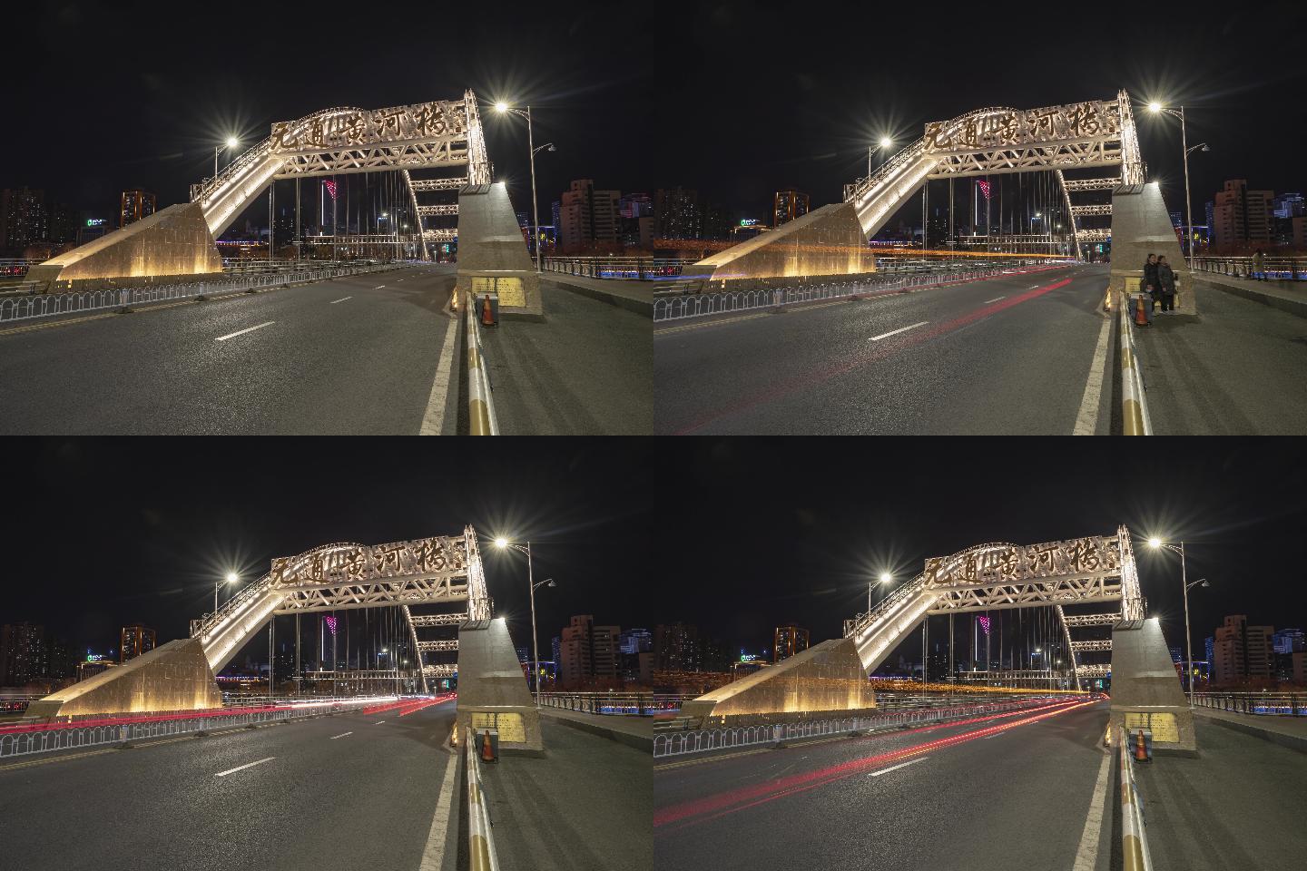 8K元通大桥夜景延时摄影