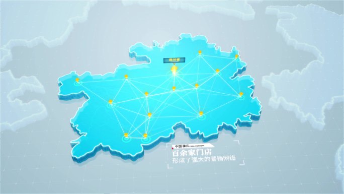 贵州地图简约地图水晶地图
