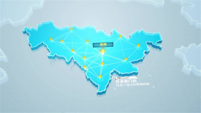 吉林地图简约地图水晶地图