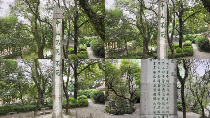 桂林王城中山不死纪念碑4K航拍