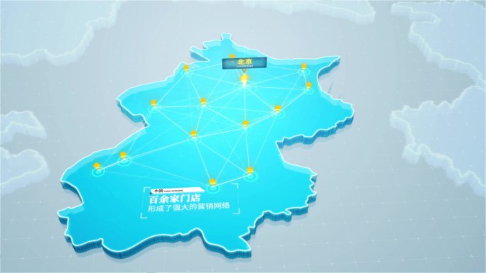 北京地图简约地图水晶地图