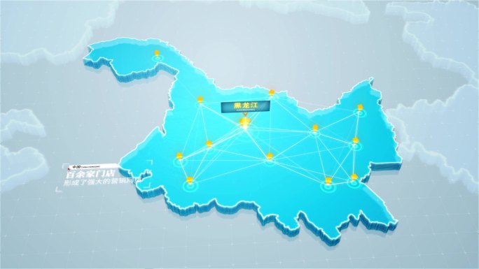 黑龙江地图简约地图水晶地图