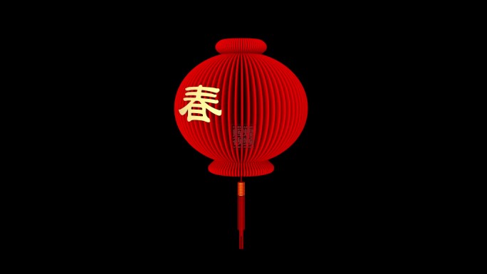 中国风新年喜庆折纸灯笼