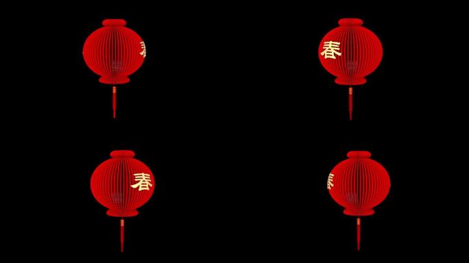 中国风新年喜庆折纸灯笼