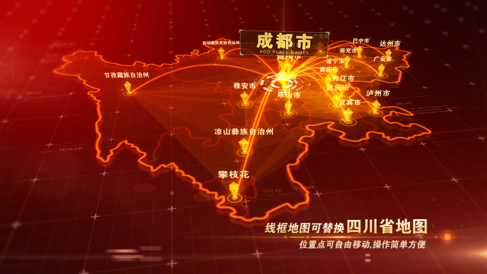 四川省各市地图【科技红】