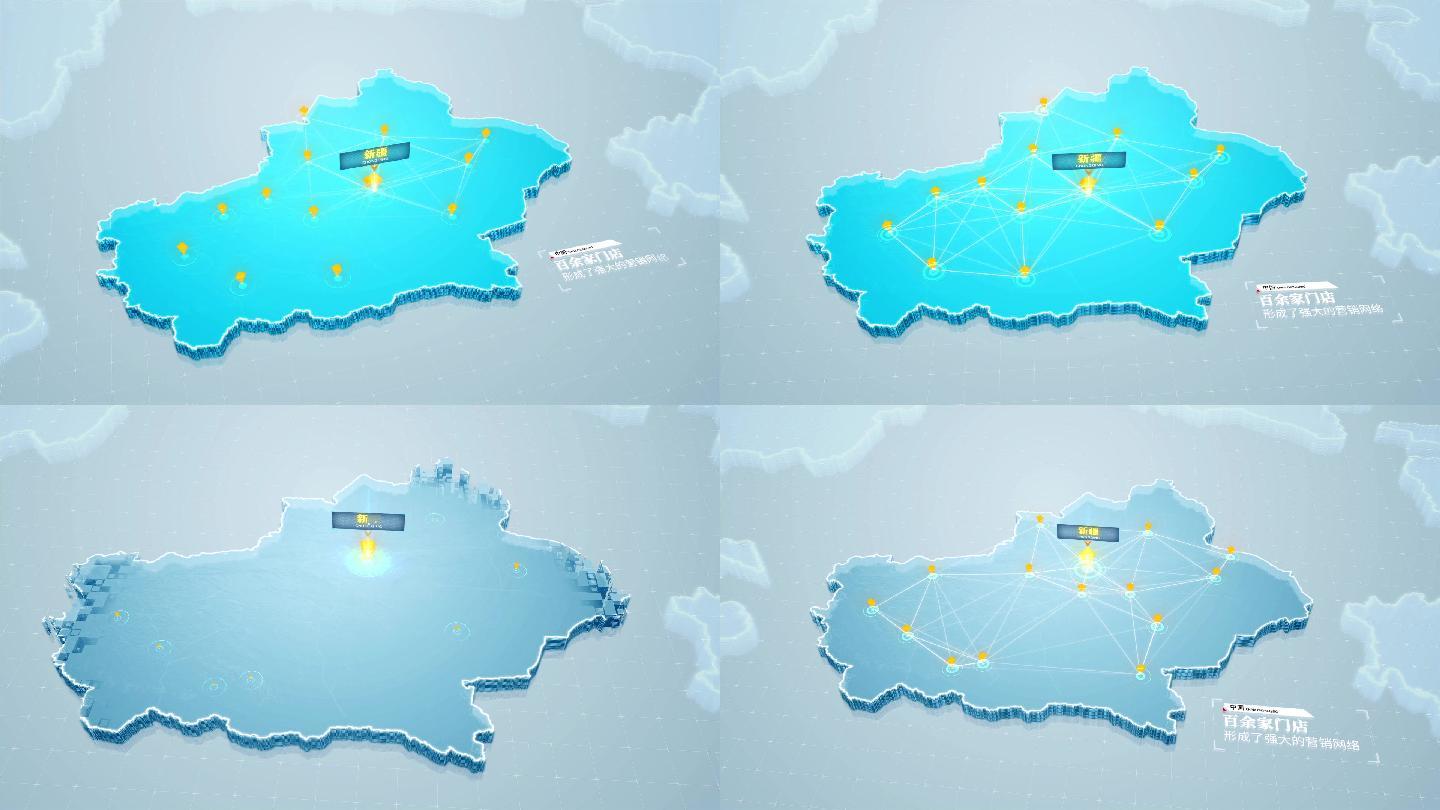 新疆地图简约地图水晶地图