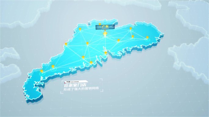 广东地图简约地图水晶地图