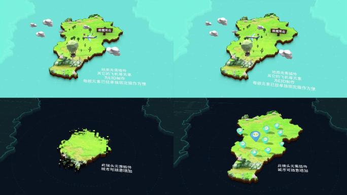 卡通三维地图卡通河北地图MG地图