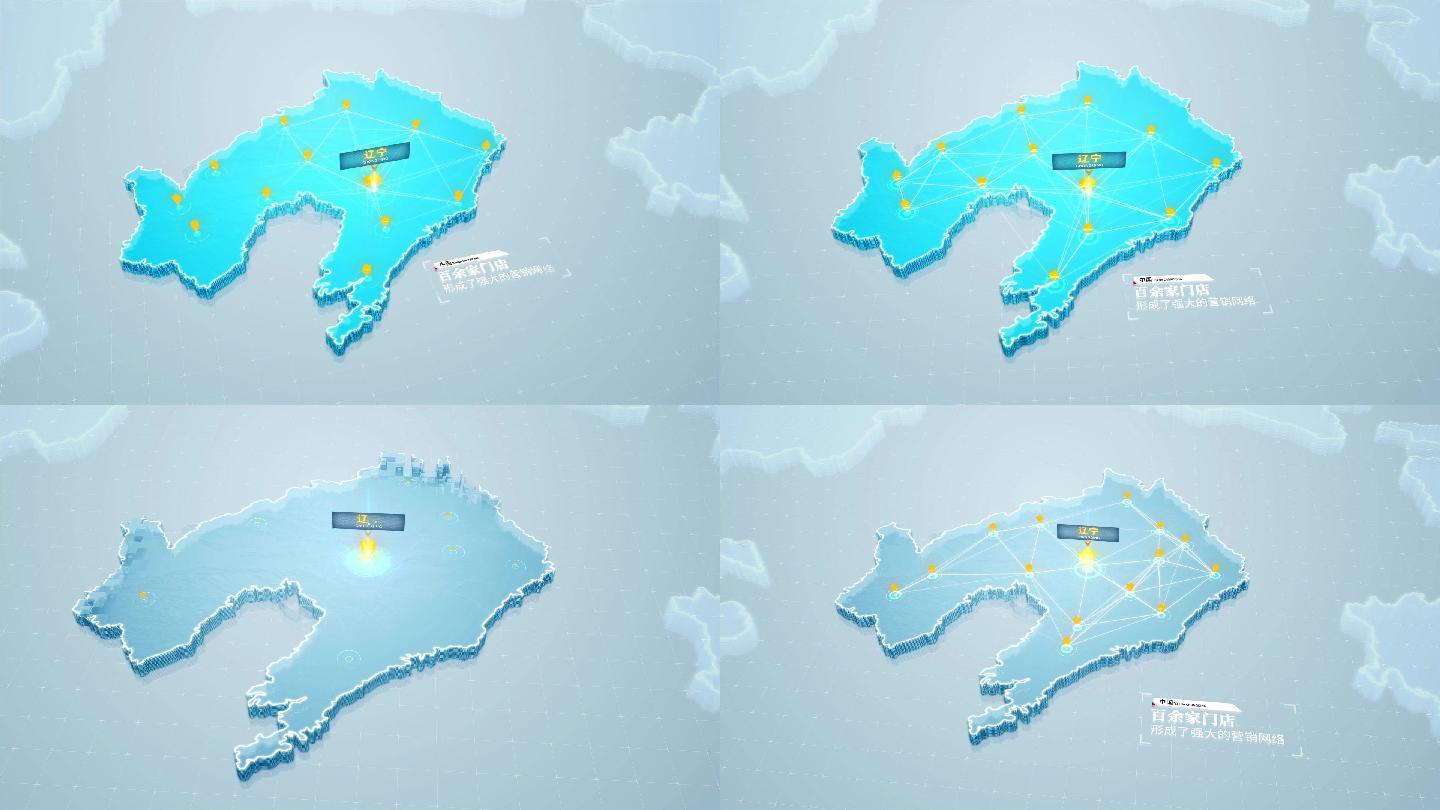 辽宁地图简约地图水晶地图