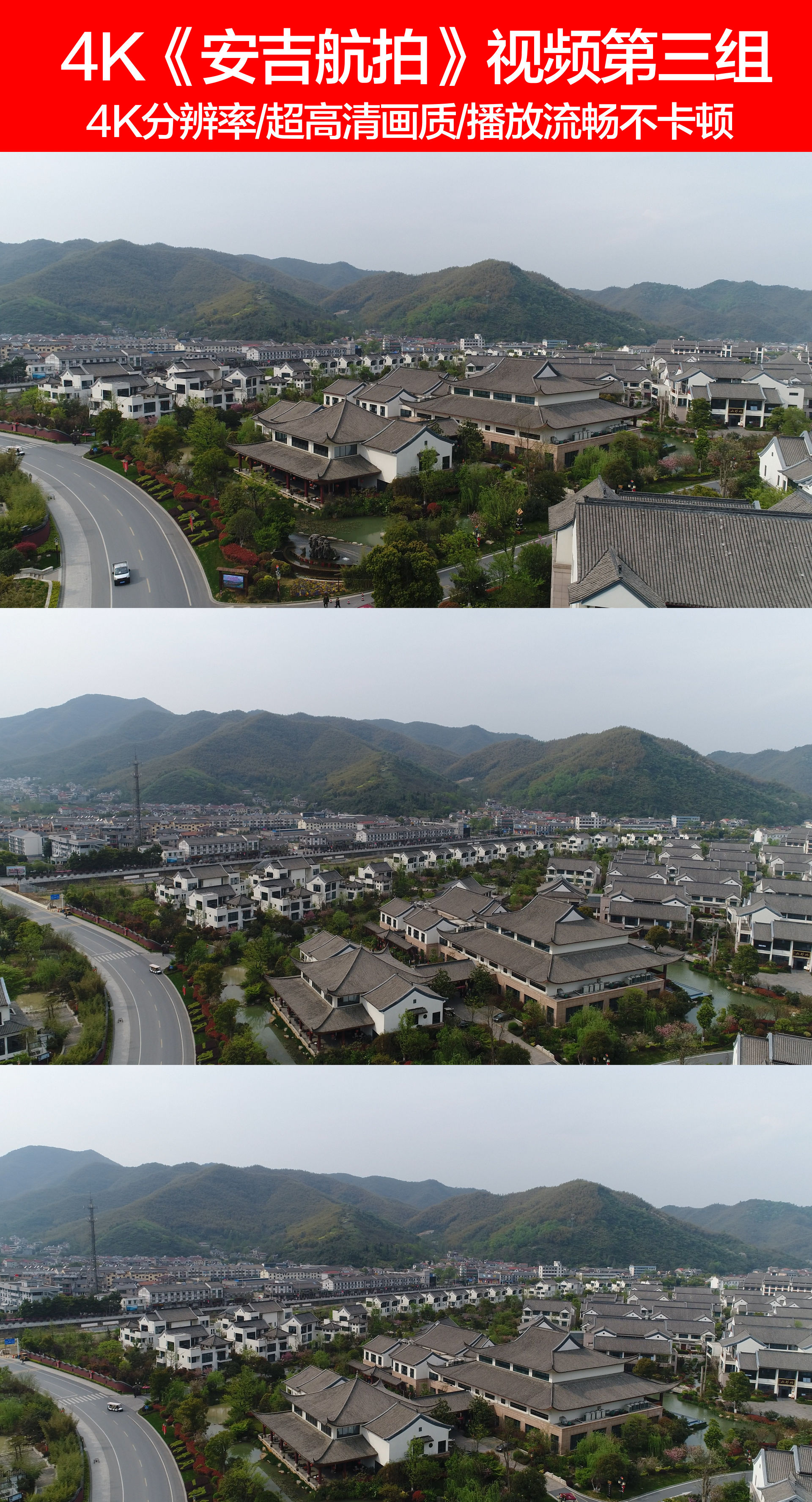 安吉绿水青山航拍