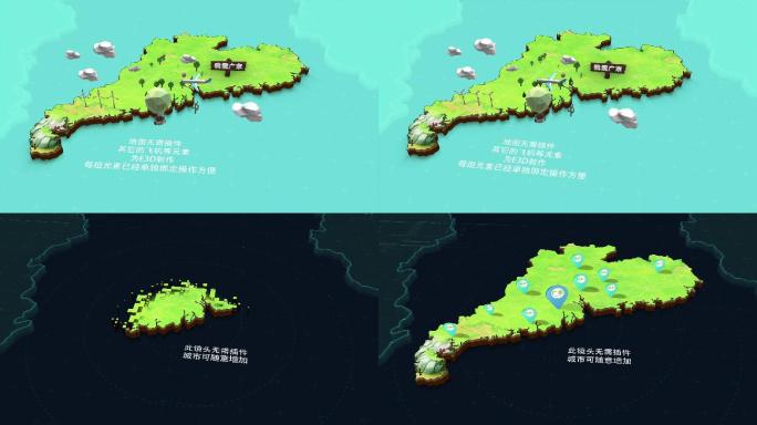 卡通三维地图卡通广东地图MG地图