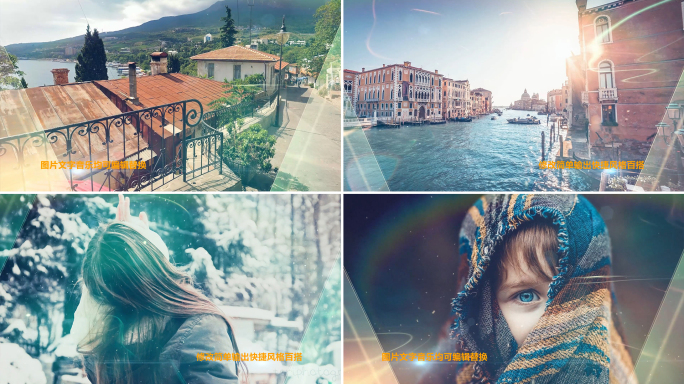 premiere企业城市风景展示视频模板