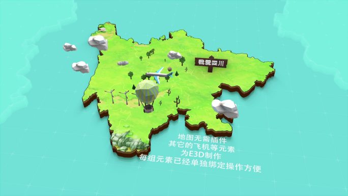 卡通三维地图卡通四川地图MG地图