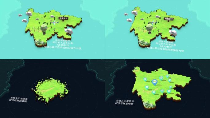 卡通三维地图卡通四川地图MG地图