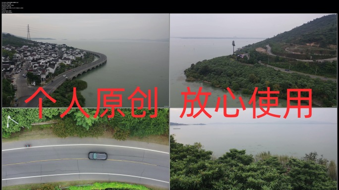 【4K高清原创】苏州太湖东山航拍