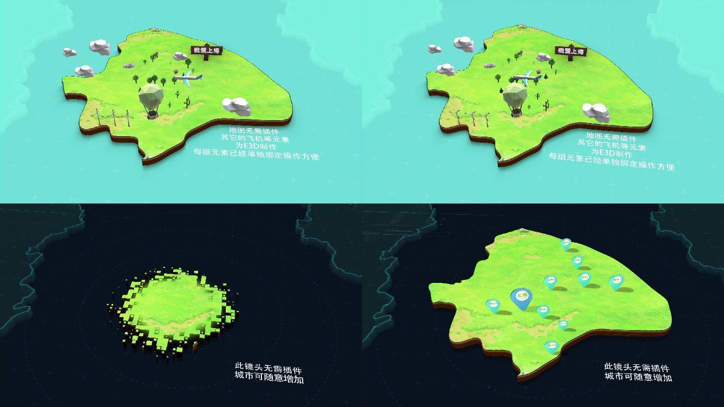 卡通三维地图卡通上海地图MG地图