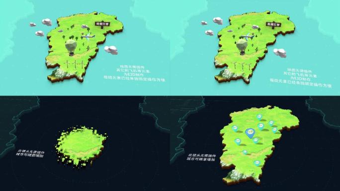 江西-卡通地图-MG风格地图