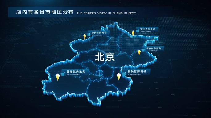 原创科技地图区位北京定位