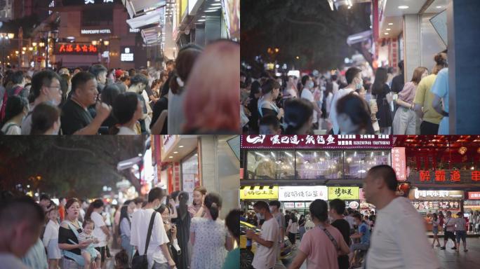重庆夜市人群排队解放碑