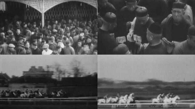 1927年上海赛马场