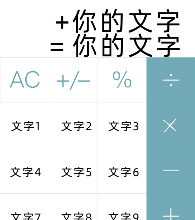 AE计算机地产小视频