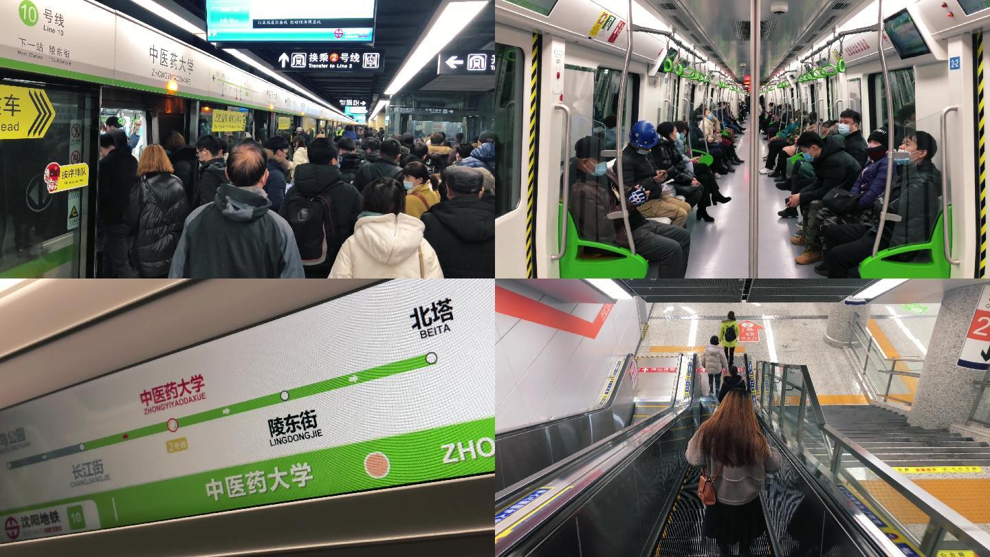 地铁【B】、沈阳地铁、沈阳地铁10号线