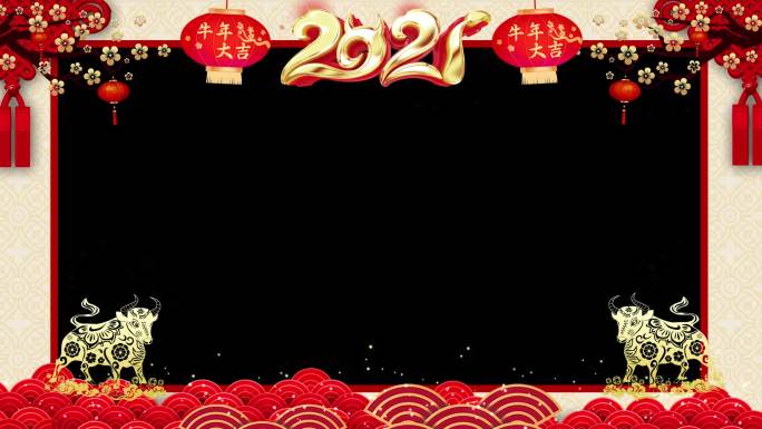 2021牛年春节祝福边框带通道