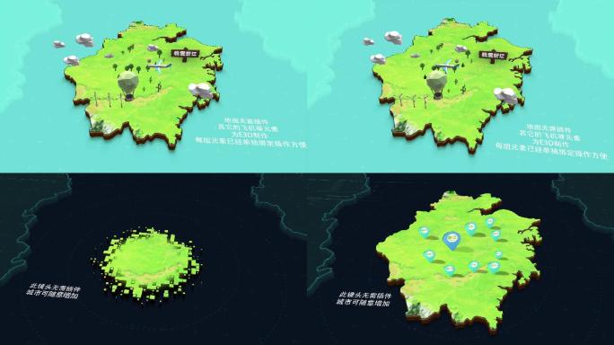 浙江-卡通地图-MG风格地图
