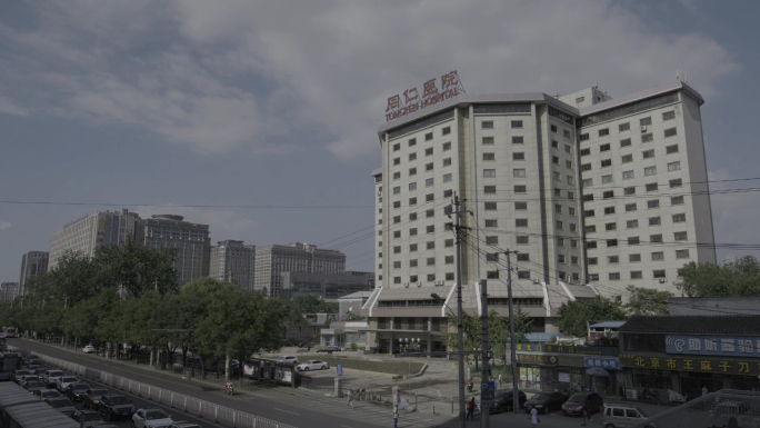 同仁医院大楼外景（带灰度可调色）