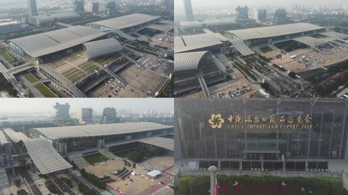 广州琶洲会展中心