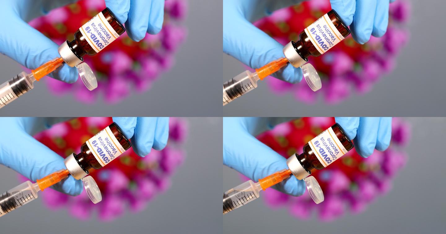 新冠病毒疫苗注射针剂打针治疗