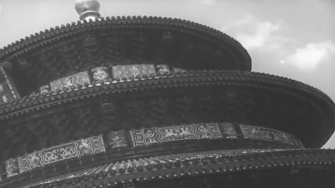 40年代游览北京天坛